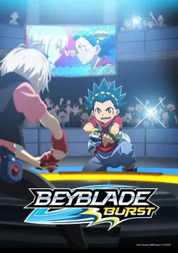 Beyblade Burst S02E21 Joshua contre les Ninjas de l'espace !