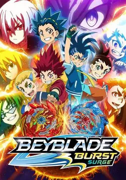 Beyblade Burst Surge S01E05 Mirage Fafnir, le dragon illusoire !