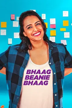 Bhaag Beanie Bhaag S01E05 Épisode 5