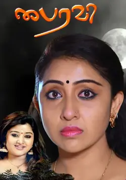 Bhairavi: Aavigalukku Priyamanaval S01E189 Épisode 189