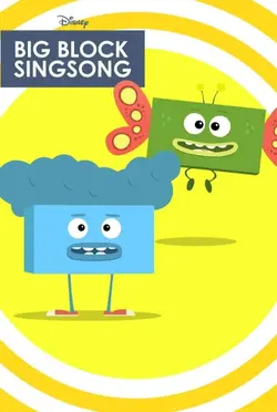 Big Block SingSong S01E19 Épisode 19