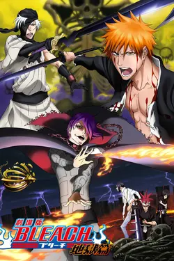 Affiche Bleach : Hell Verse