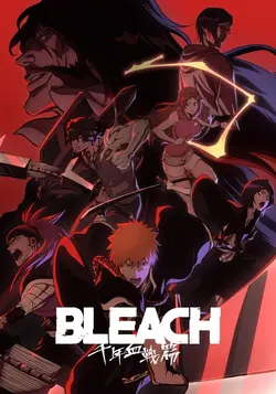 Bleach: Thousand-Year Blood War S02E13 NOIR
