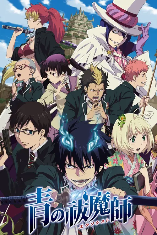Blue Exorcist S05E06 Si seulement je n'existais pas
