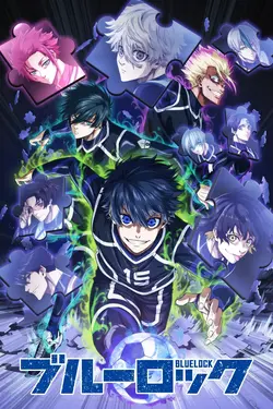 Blue Lock S01E37 Je ne suis pas seul