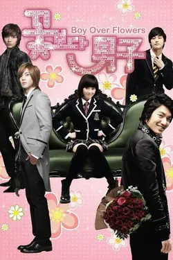Boys Over Flowers S01E14 Épisode 14