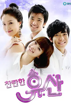 Brilliant Legacy S01E23 Épisode 23