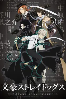 Bungo Stray Dogs S01E15 Un jour, j’aurai vue sur la mer