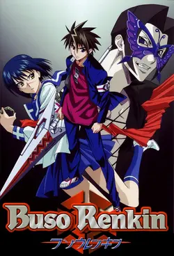 Buso Renkin S01E08 Une nuit dans le dortoir