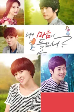 Can You Hear My Heart S01E27 Épisode 27