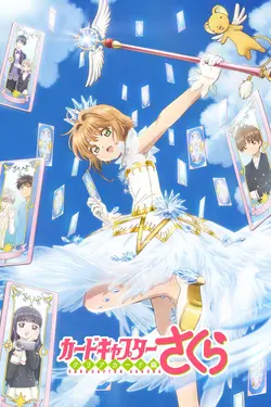 Card Captor Sakura - Clear Card S01E23 Épisode 23