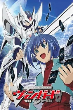 Cardfight!! Vanguard S10E15 FRIEND