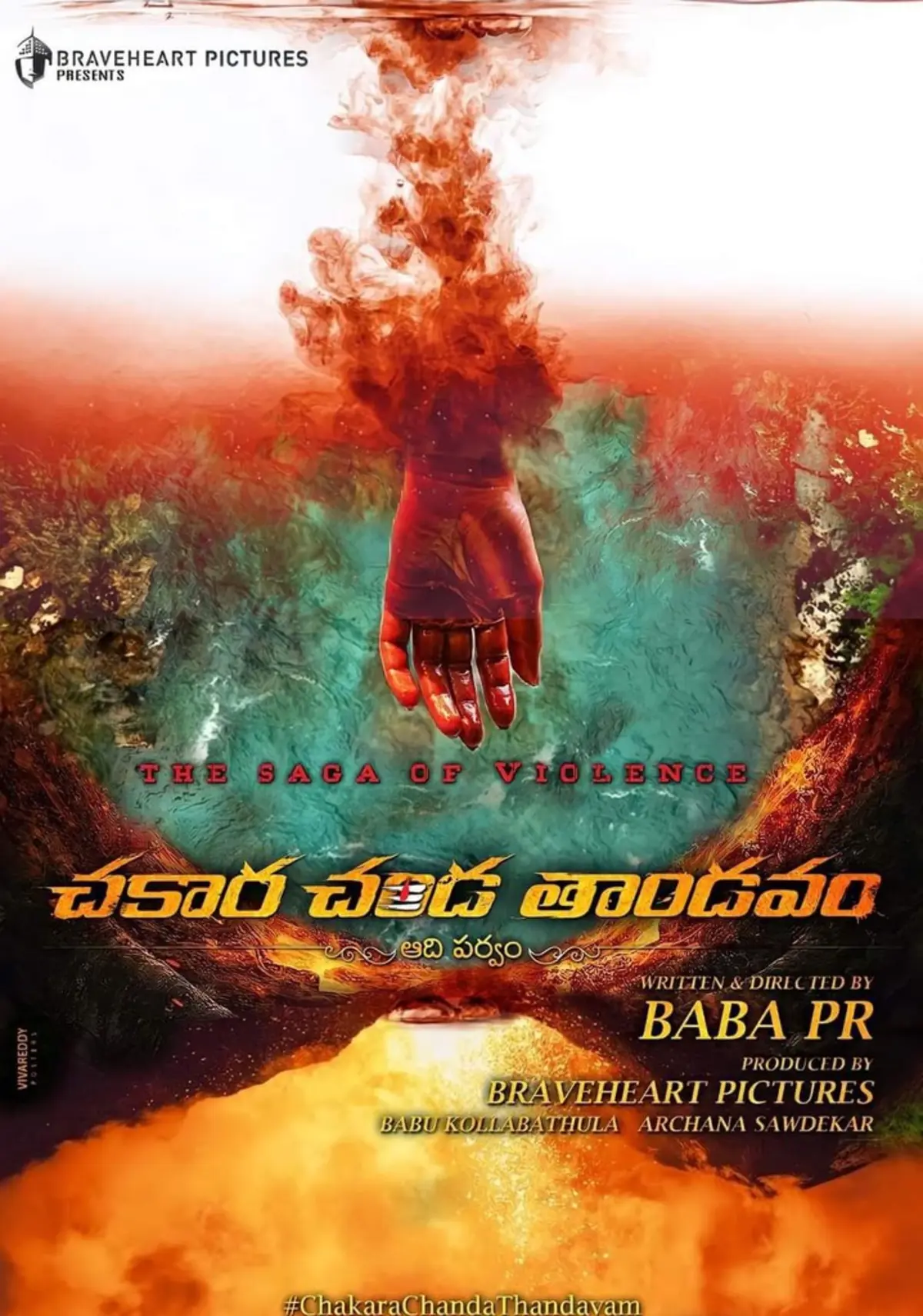 Chakara Chanda Thandavam