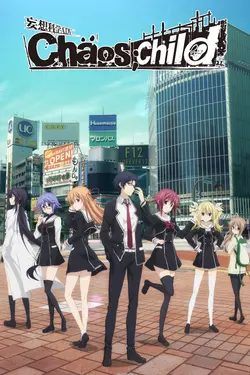 Chaos;child S01E06 Pour rejoindre le passé envahi