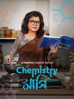 Chemistry Mashi S01E01 Épisode 1