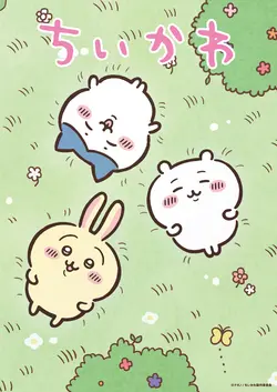 Chiikawa S01E104 Épisode 104