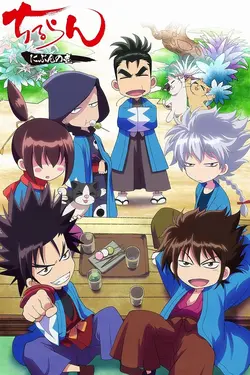 Chiruran - Nibun no Ichi S01E09 Déguisement