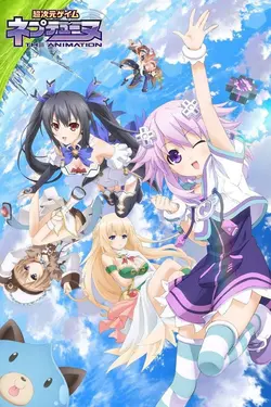 Choujigen Game Neptune The Animation S01E04 La résolution des sœurs (Transformations)
