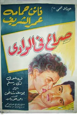 Affiche Ciel d'enfer