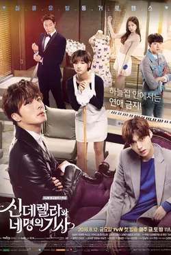 Cinderella and Four Knights S01E15 Épisode 15 - Déterminations