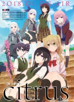 Citrus S01E12 my love goes on and on