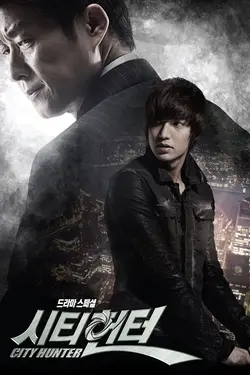 City Hunter (KR) S01E20 Épisode 20