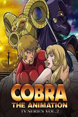 Cobra the Animation S01E02 La porte dorée