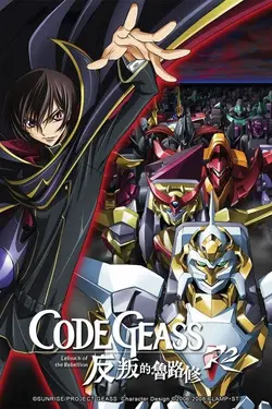 Affiche Code Geass  S01E15 Stage 15 : Mao applaudit