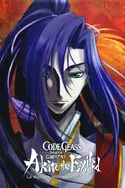 Affiche Code Geass : Akito the Exiled - La Wyverne déchiquetée