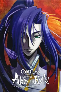 Affiche Code Geass : Akito the Exiled - La Wyverne déchiquetée