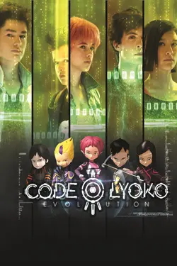 Affiche Code Lyoko Evolution S05E18