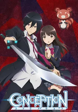 Conception S01E01 Mon enfant ?