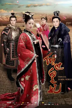 Concubine impériale glamour S01E38 Épisode 38