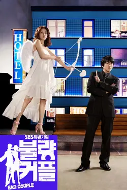 Couple mal assorti S01E10 Épisode 10