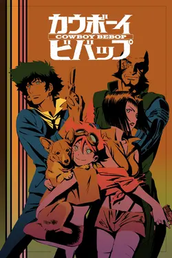 Cowboy Bebop S01E07 Toys in the Attic