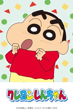 Shin Chan S34E39 Episode 1303