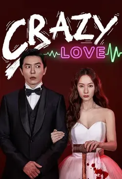 Crazy Love S01E15 Épisode 15