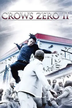 Affiche Crows Zero 2