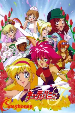 Cutey Honey Flash S01E18 Épisode 18