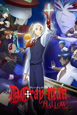 D.Gray-Man Hallow S01E03 Nuit 3: Je devrais me regarder dans un miroir