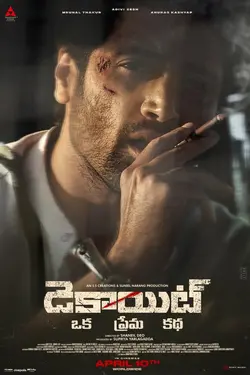 Dacoit : A Love Story (Version Hindi)