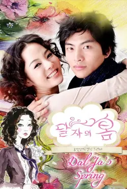 Dal Ja's Spring S01E03 Épisode 3