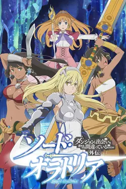 DanMachi - Sword Oratoria S01E11 Aventure et inconnu