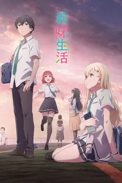 Days with My Stepsister S01E02 Marché et œufs au plat