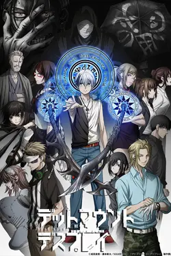 Dead Mount Death Play S01E24 La bataille de Shinjuku