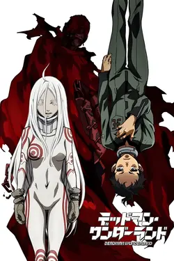 Deadman Wonderland S01E12 Grateful Dead