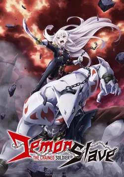 Demon Slave S02E02 La silhouette de l'amour