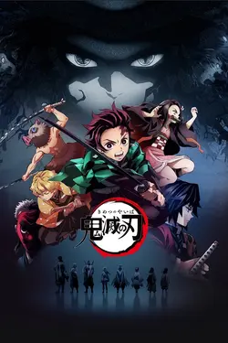 Demon Slayer: Kimetsu no Yaiba S01E22 Le Maître