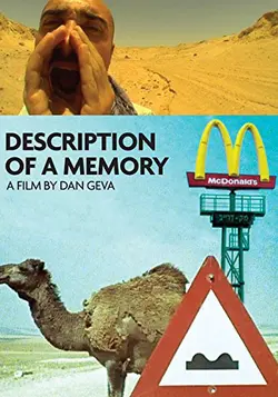 Description d'un souvenir