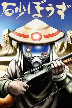 Desert Punk S01E20 Un pacte rude